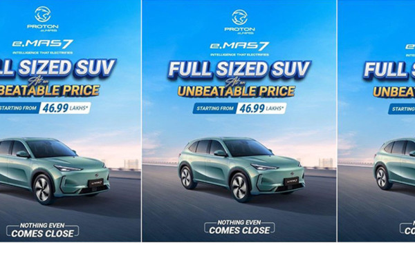 प्रोटोन इमास ७ एसयुभी